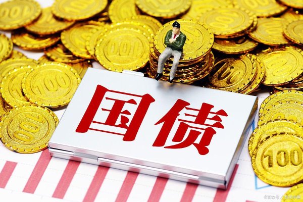 专业提供股票配资 财政部 1.3 万亿超长期特别国债：中国经济的 “定海神针”