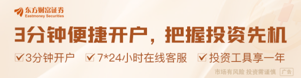 免费配资开户 七部门联合发布《终端设备直连卫星服务管理规定》