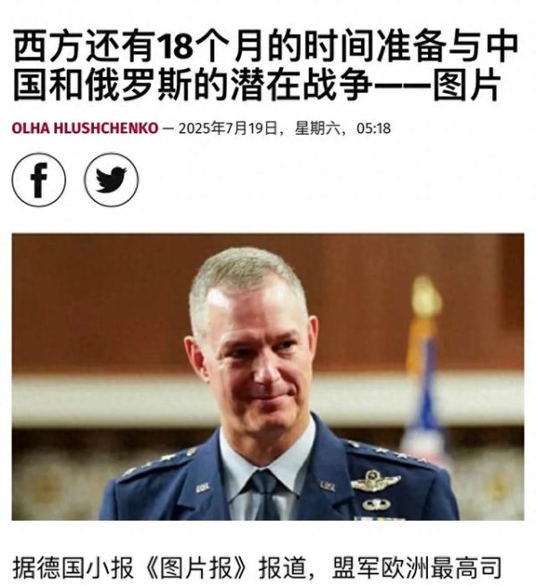 配资炒股网址 北约信号夸张又危险: 可能同时与中俄打两场仗, 西方有18个月准备